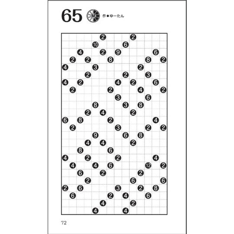 ニコレシピ　25recipe 文具　8点　1️⃣ ニコレシピ 25recipe 文具 8点 1️⃣ ニコレシピ 25recipe 文具 8点