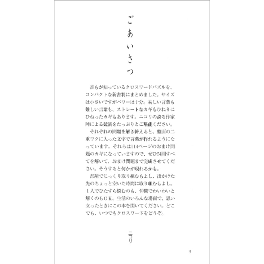 690d372777e8d257ba13e242