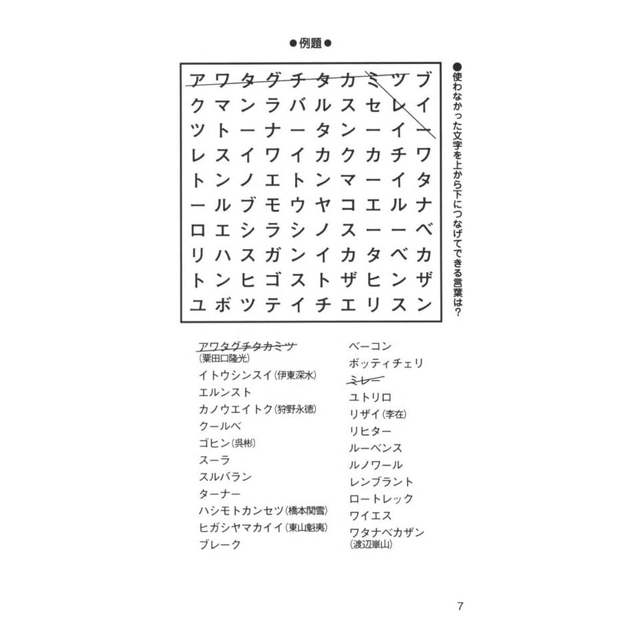 610c74cde4943330ba472e2b