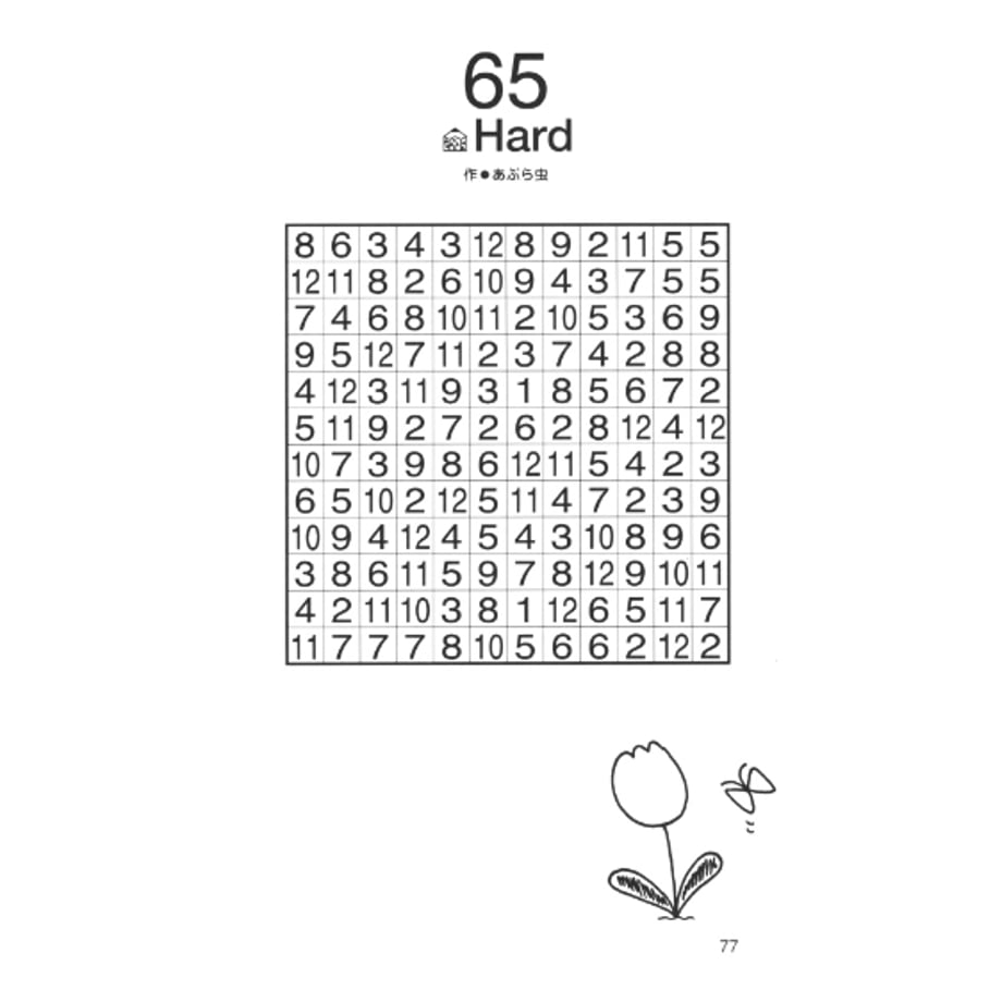 68897bd5fafd8b93c2d37901