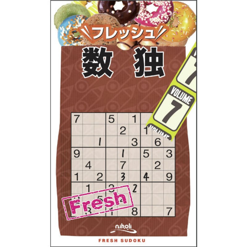 ニコリ　数独　スリザーリンク　パズル雑誌　パズル本　まとめ売り ニコリ数独スリザーリンクパズル雑誌パズル本まとめ売り