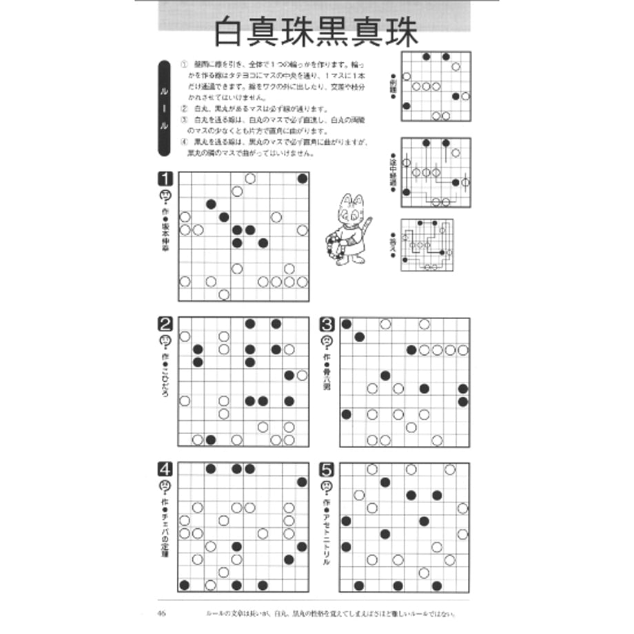 6761da34467cc71432f26ee1