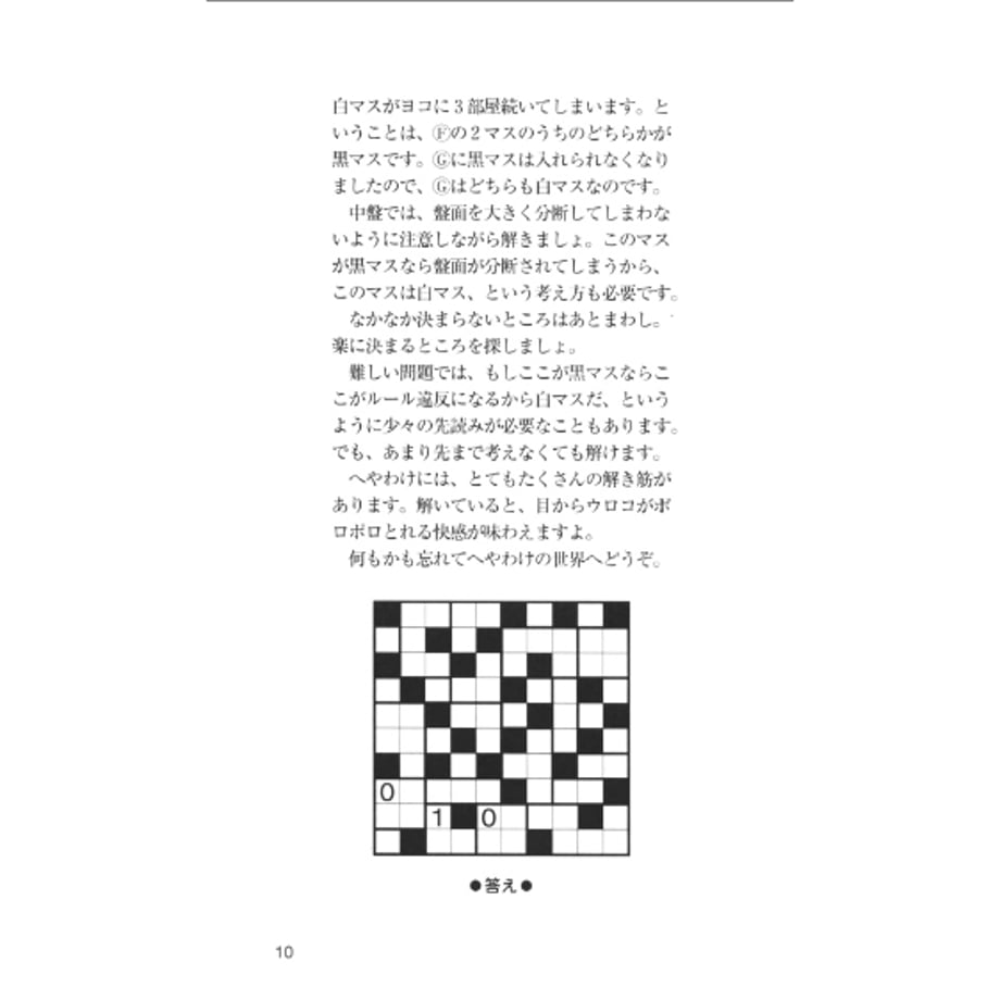 68897dcbaf9b6b647b5bf194
