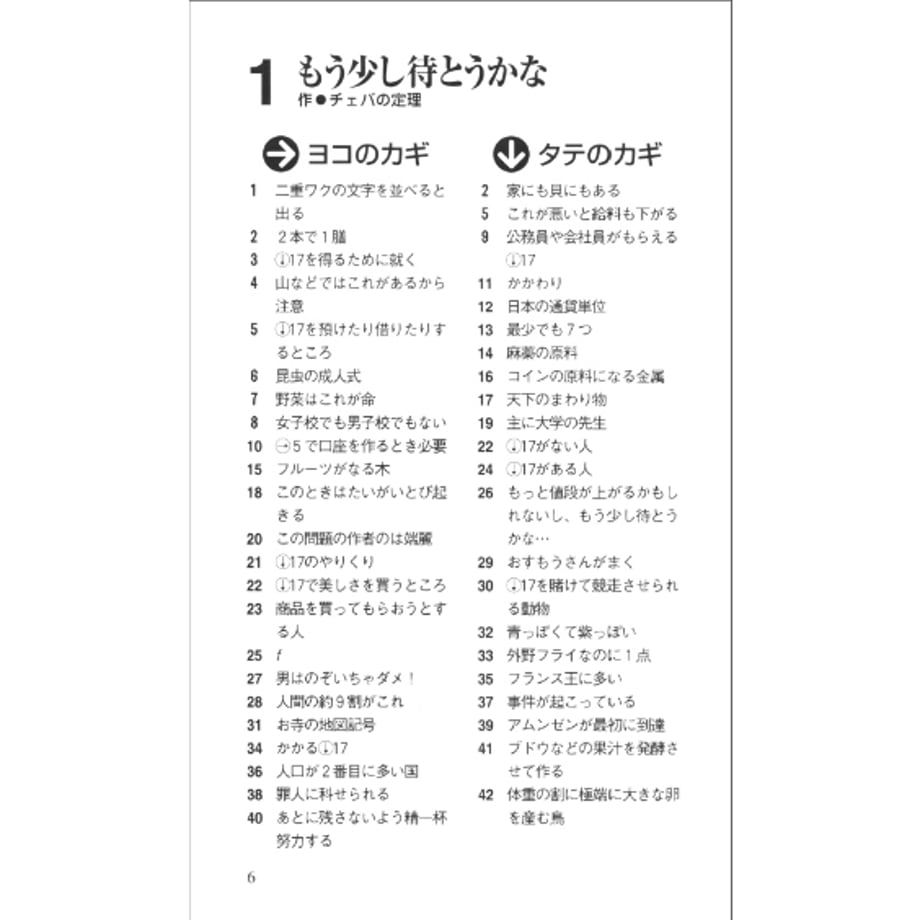 690d372777e8d257ba13e242