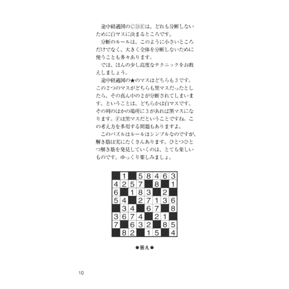 68897c61ea2af026bf8f8fee