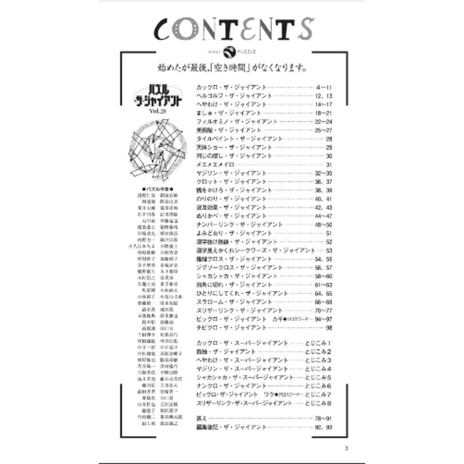 665f86766d07c10035cdf597