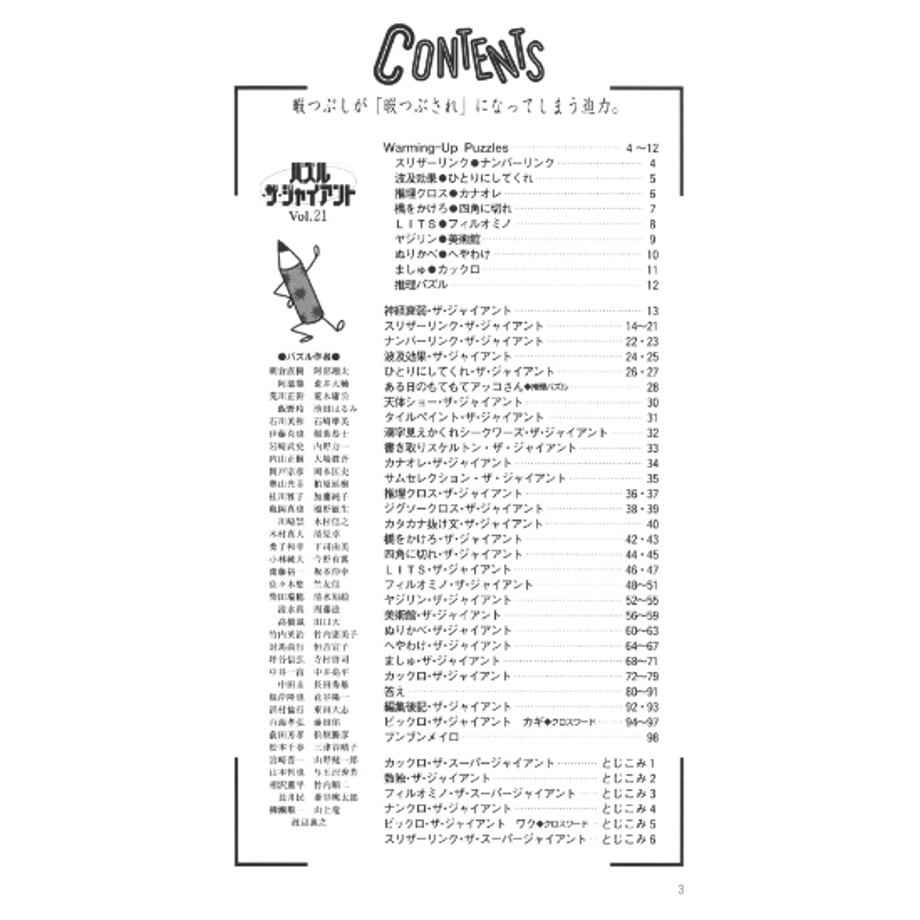 6941fecfb0a302a5179b9241