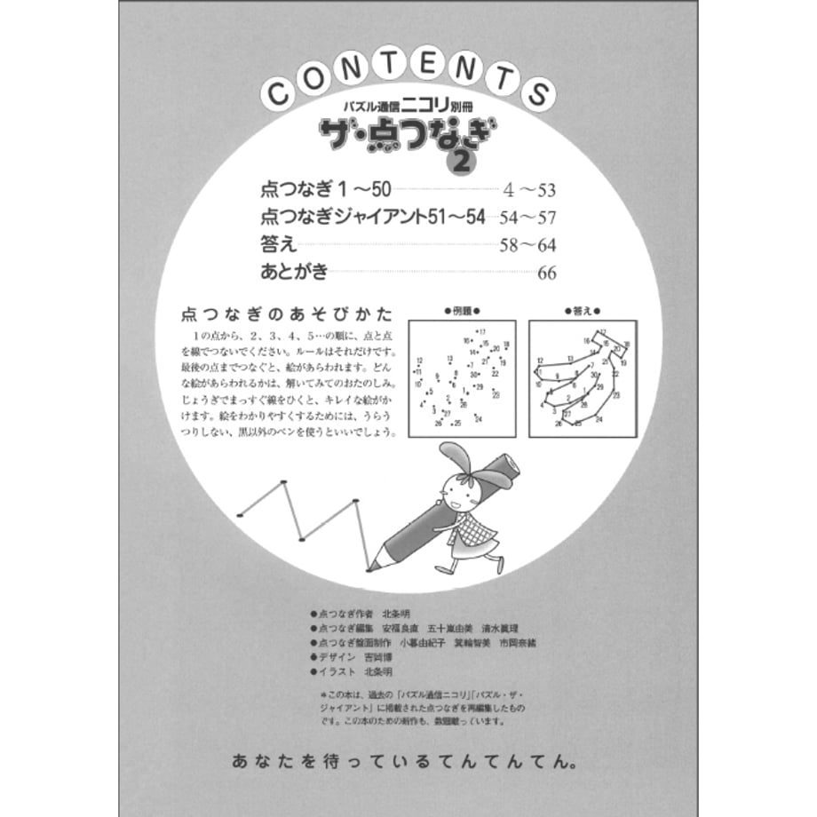 67e9f5cc9253669fdbfc7cbb