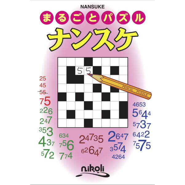 ニコまる Zebra 800033-340 ZXP3 Printer Ribbon (High Capacity YMCKO