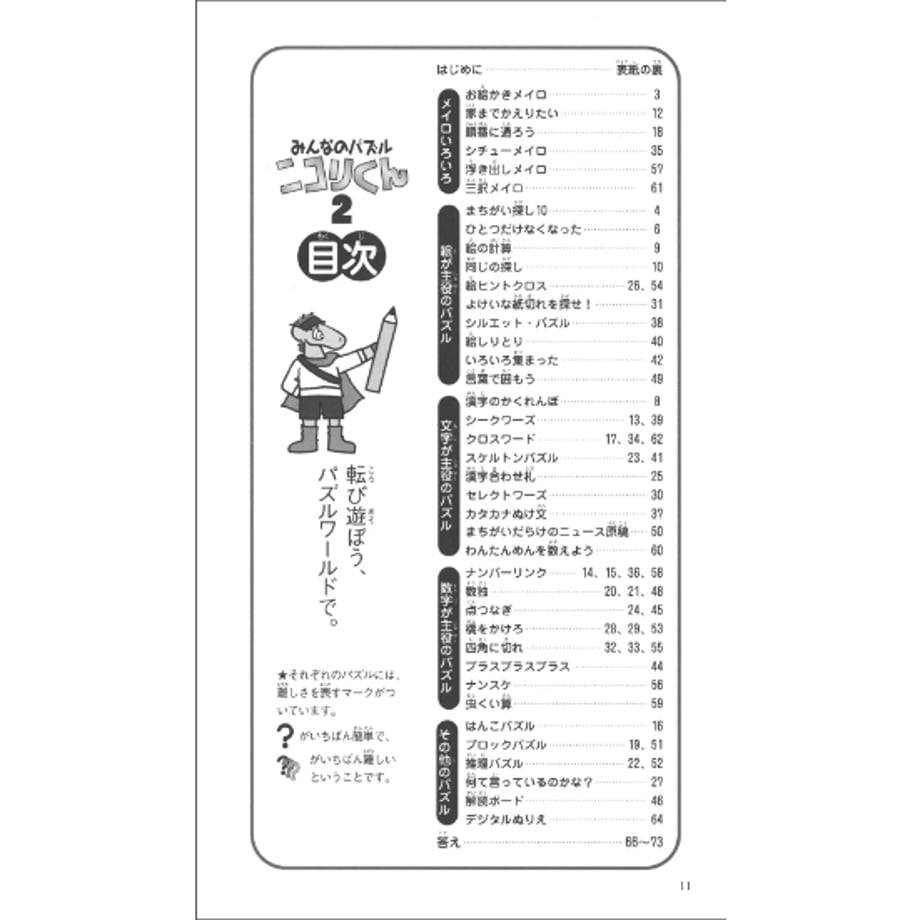 6806fca8d5cfeb30a8a83acc