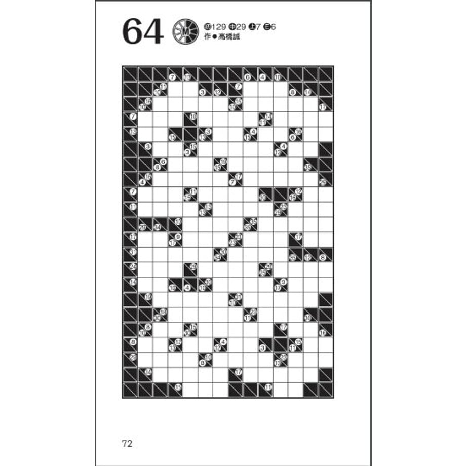 6477ec804cf9ac003141ce5a