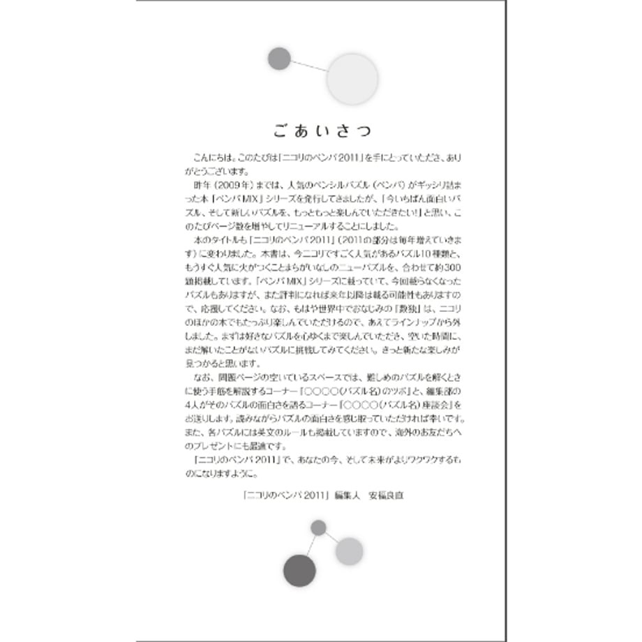 672a8f784c3d4e21db717efc