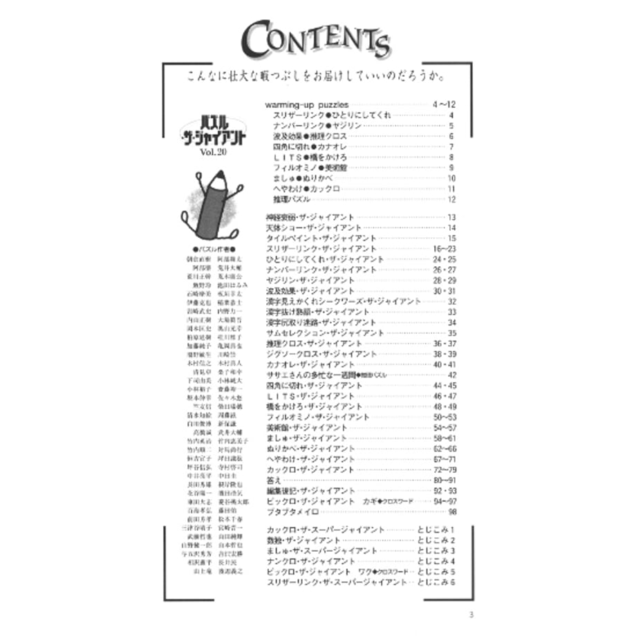 6941fd652ead372869d079c0