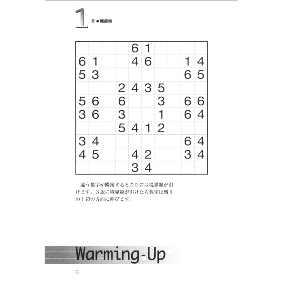 6941fccc9d9d4f46b8c52897