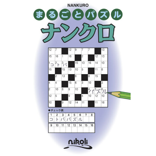 まるページ fit=scale-down,w=1200