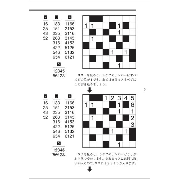 まるまるです 71vOPEigZDL._UF350,350_QL50_.jpg