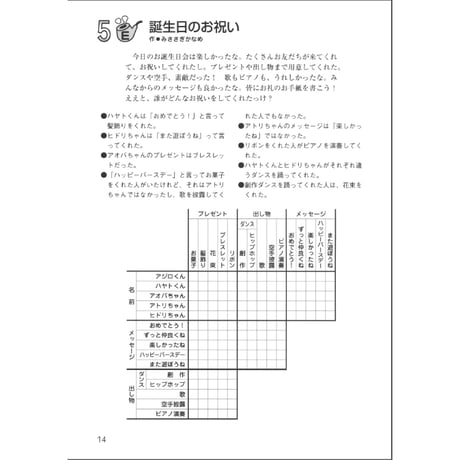 まるまる推理パズル 【PDF版】