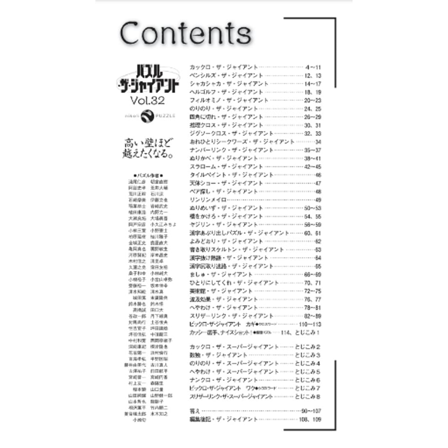 657f56efb4ac74092c8bba7b