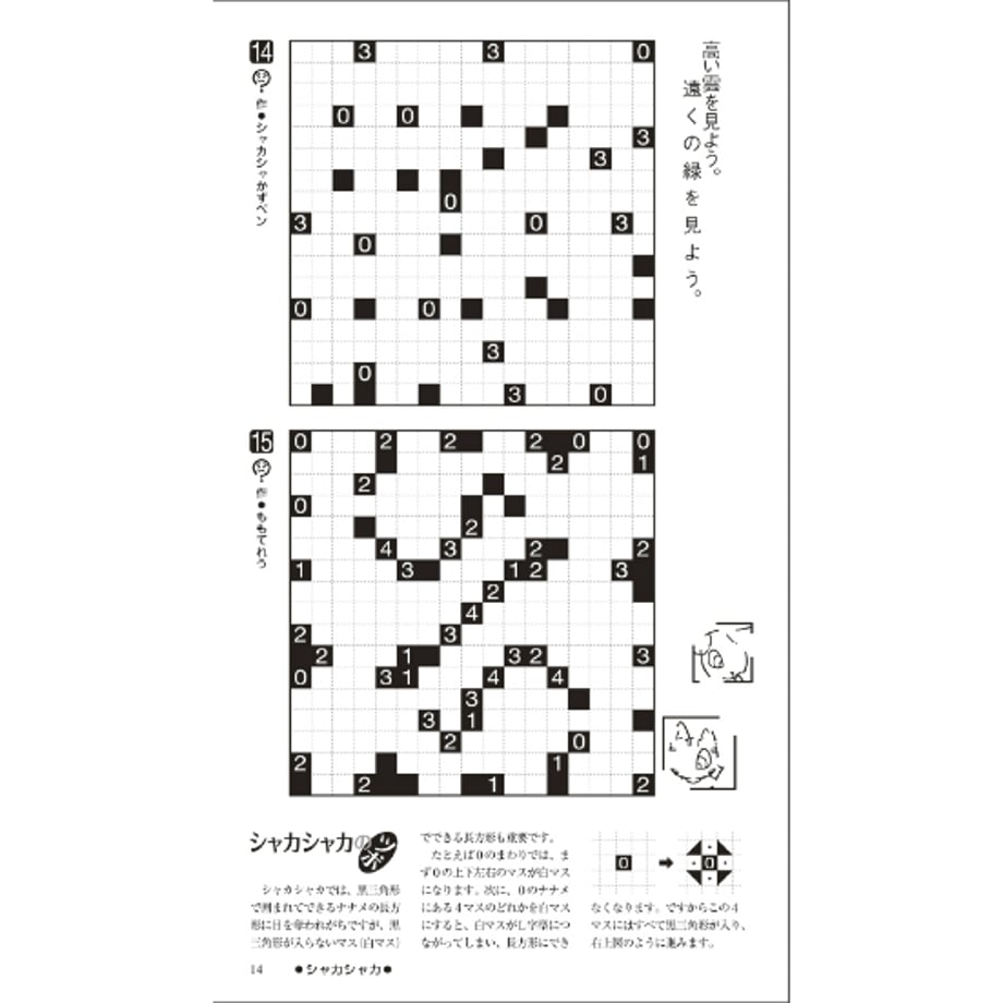 672a8ee5d94444225a65b43a