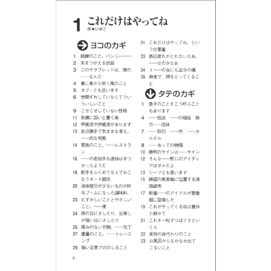 690d39e751c85c405b89033c