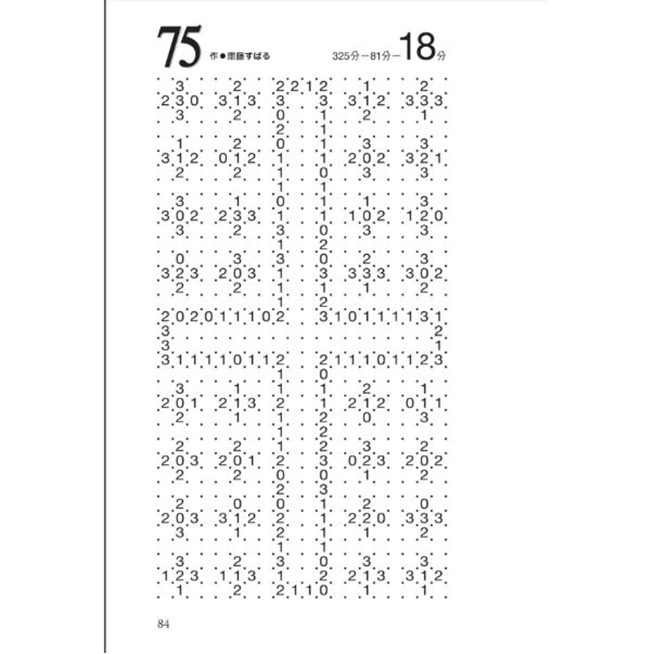 642f6af72dae18002e8aebf7
