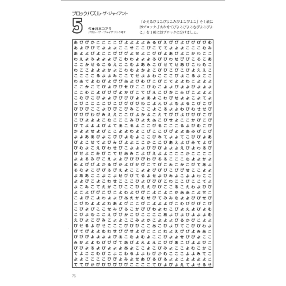 677ee7546fd7371917d21d9c