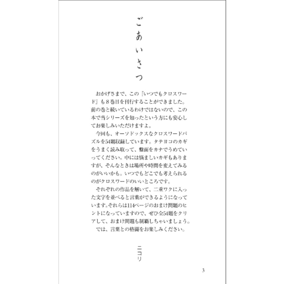 690d395820bc0f6211d4c40f
