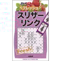フレッシュ四角に切れ2 | ニコリ デジニコ支店