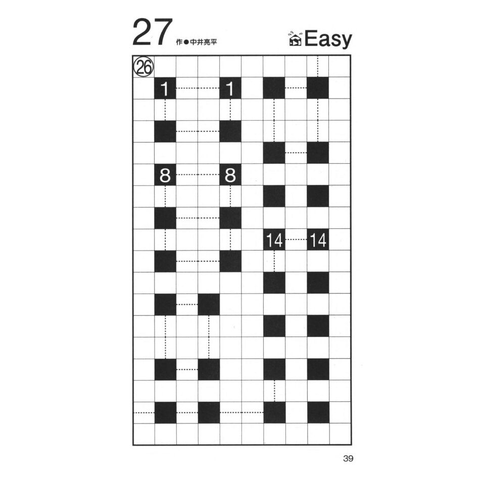 【中古】 ペンシルパズル本140 スラローム1 fit=scale-down,w=1200