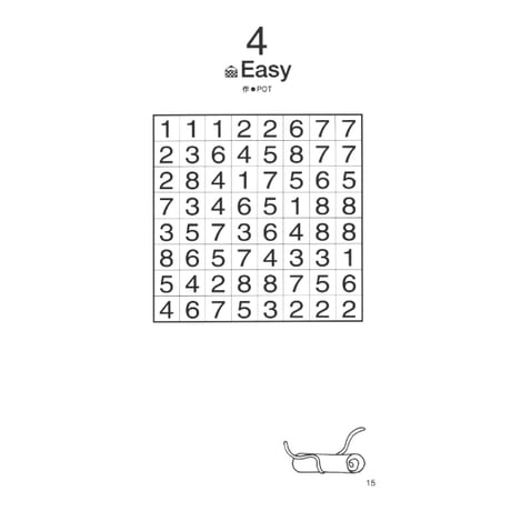 ペンシルパズル本 ひとりにしてくれ2 【PDF版】
