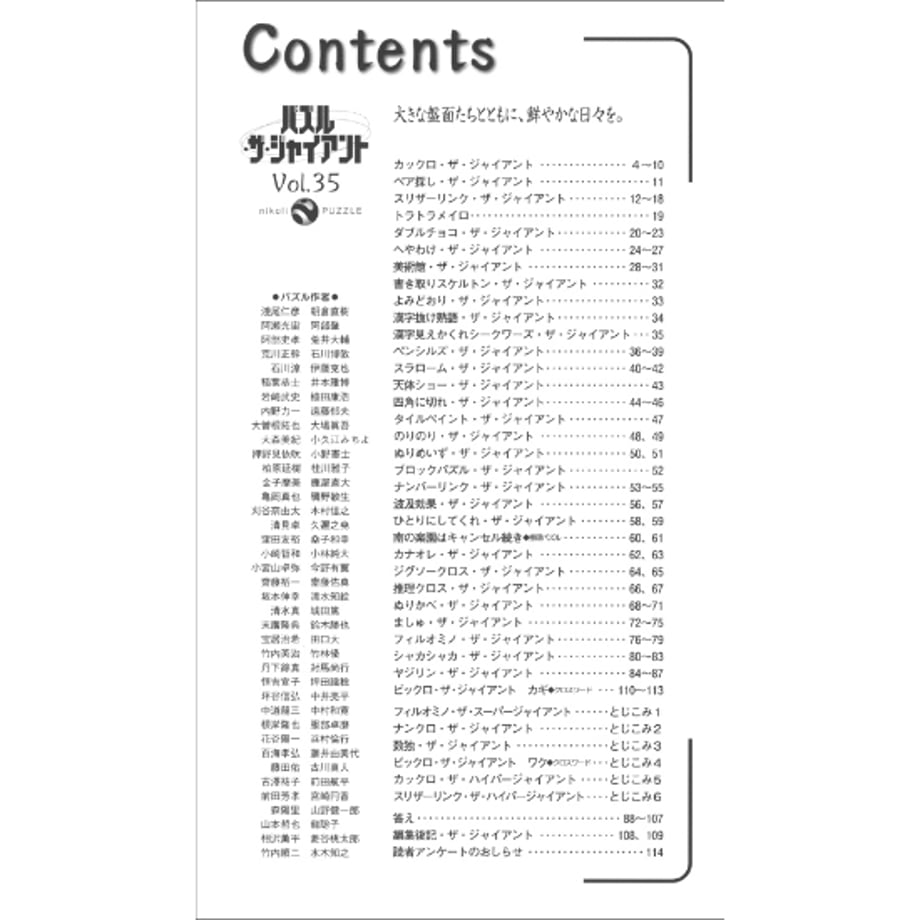 6806fdafe12a9530a114ca14