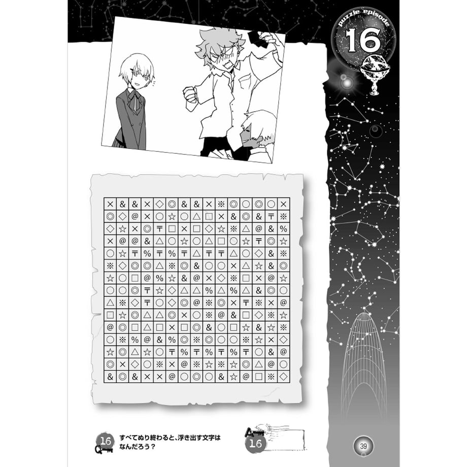 621c141ebc44dc32bb464f6e