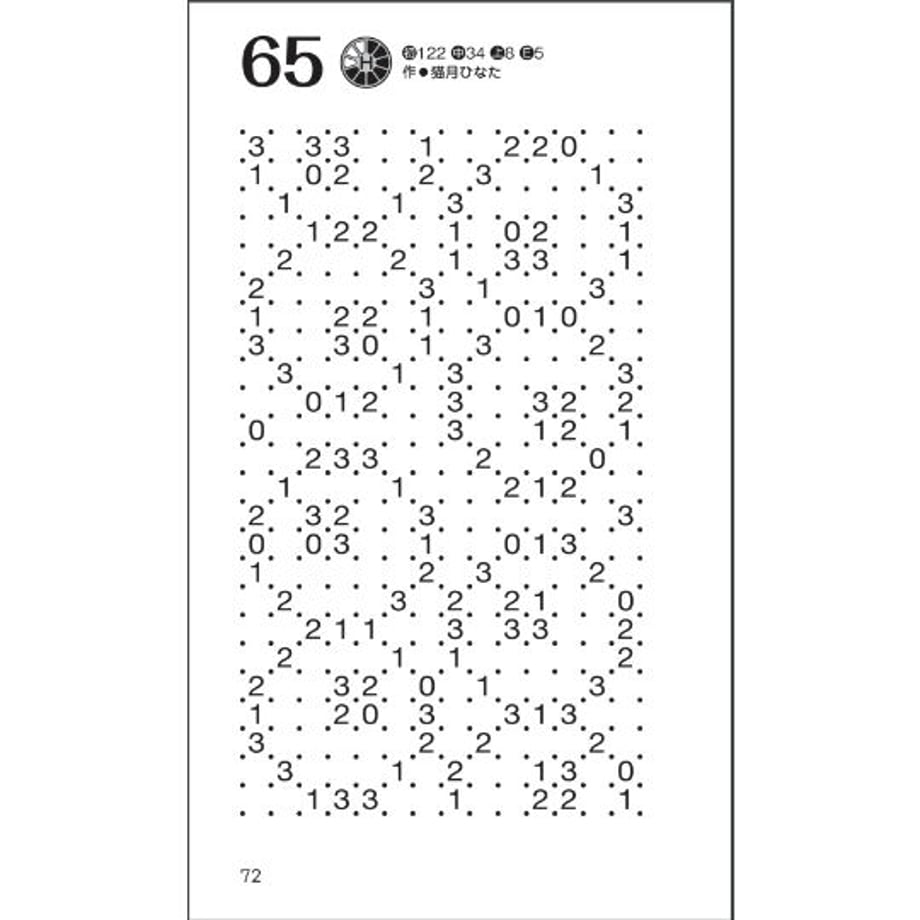 647e4fe7dacada002e4c0dec