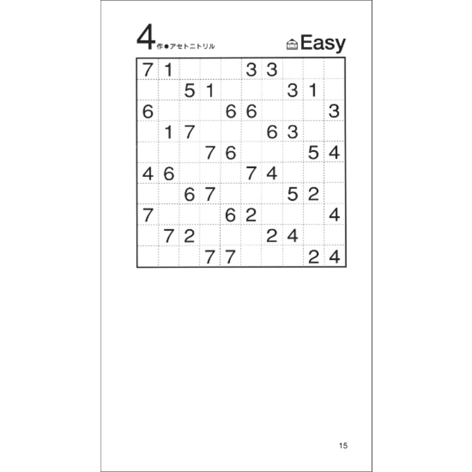 677eea8b7af55116ebcd619f