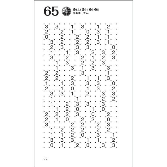 ニコ丸 fit=scale-down,w=1200