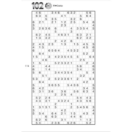 まるごとパズル　フィルオミノ 【PDF版】