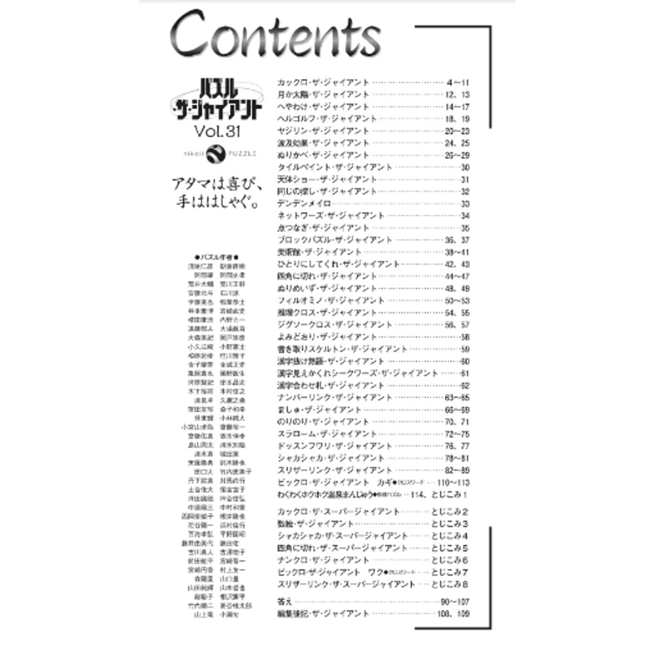 657f56873fd2e11a8b69f8d9