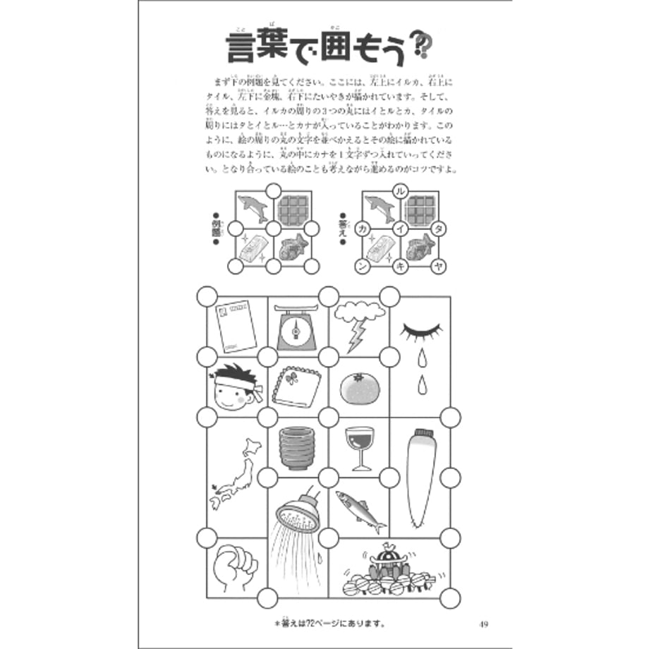 6806fca8d5cfeb30a8a83acc