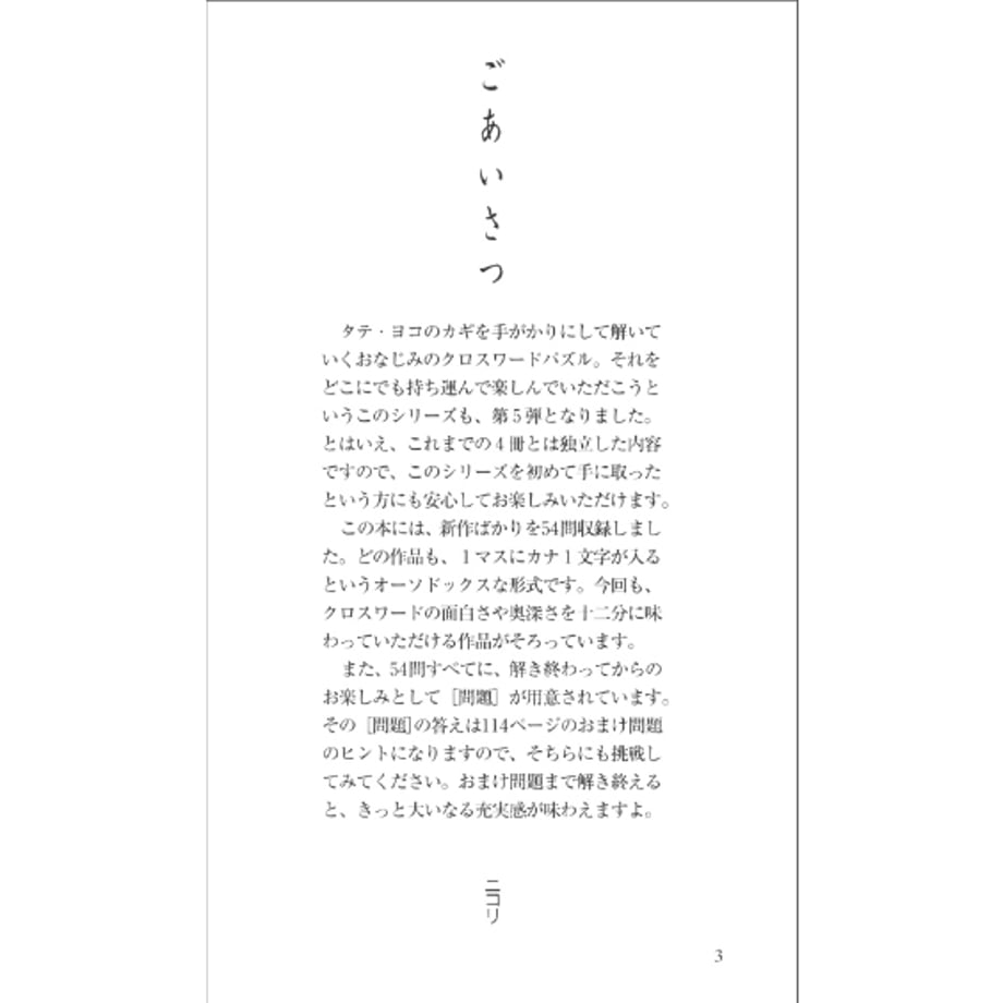 690d38746dd9a913ea5a384a