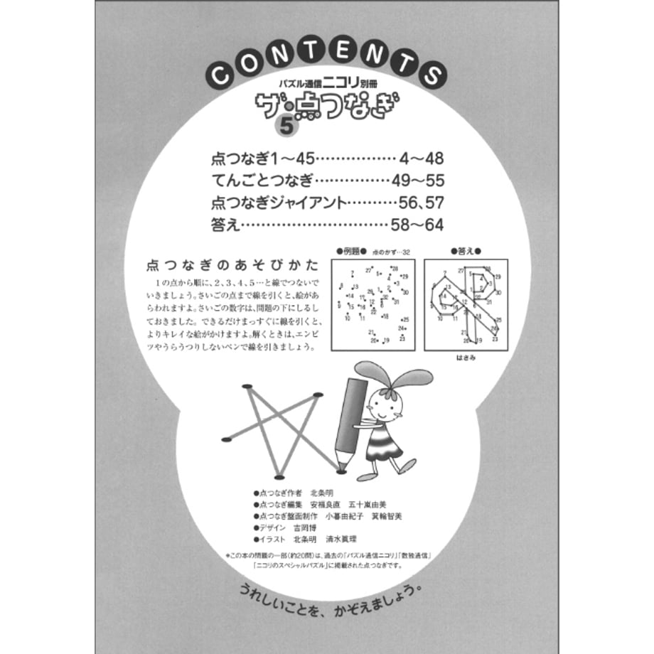 67e9f6a9bc017da08817a2f3
