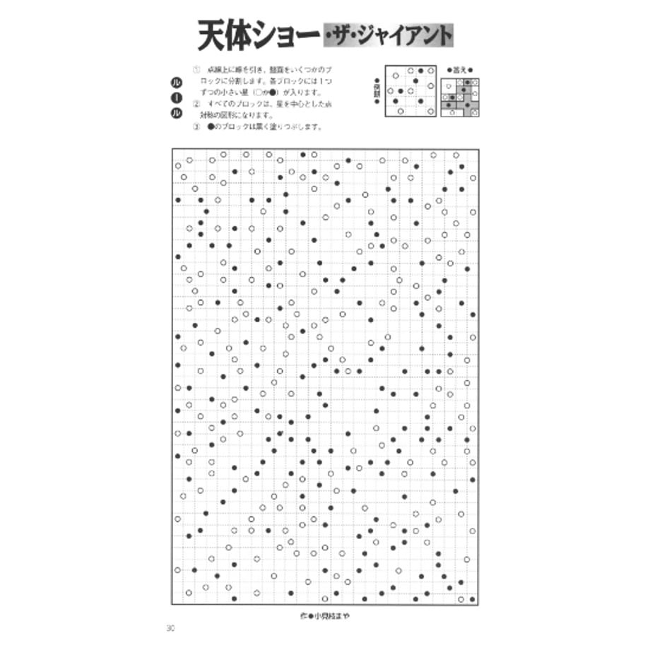 6941fecfb0a302a5179b9241