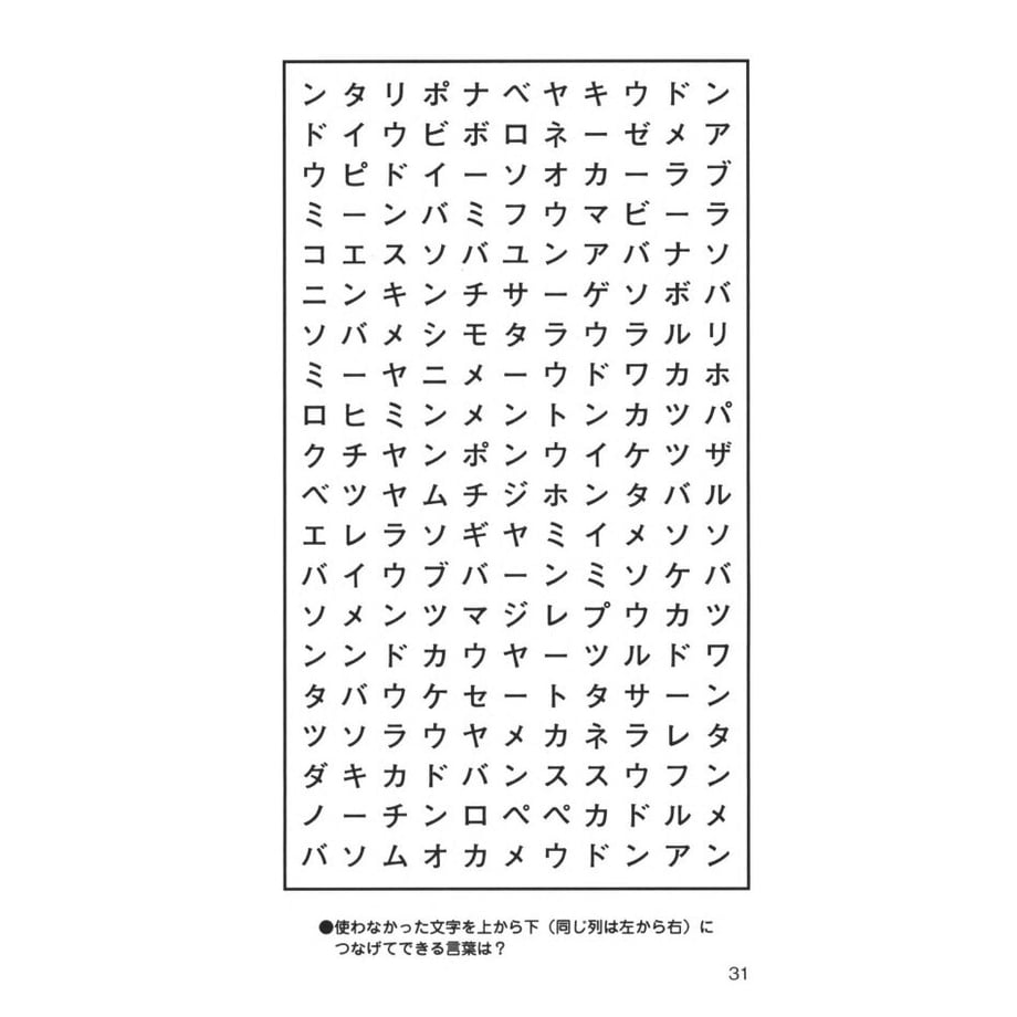 610c74cde4943330ba472e2b
