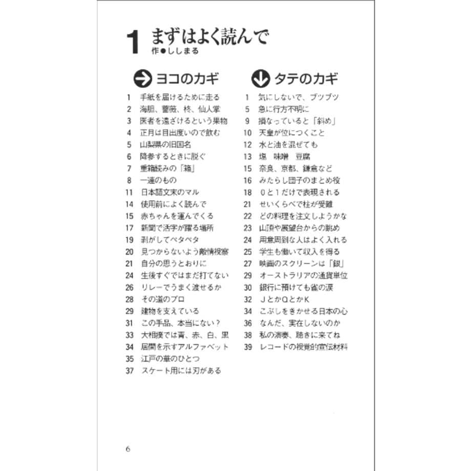 690d37796dd9a900545a3883