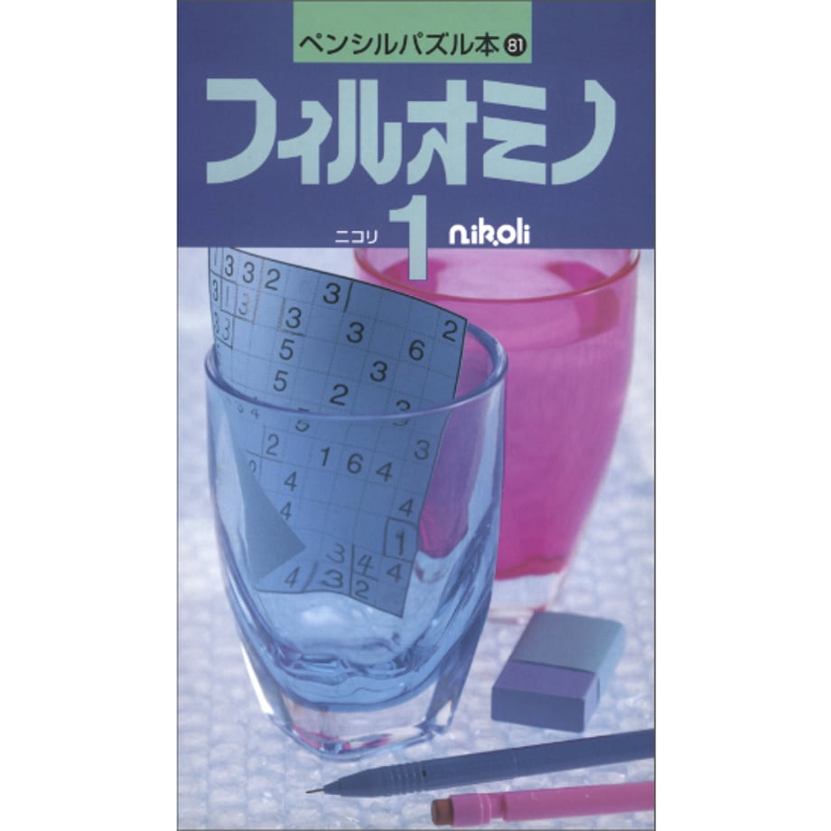 677ee9c1921a7017220f6f4e