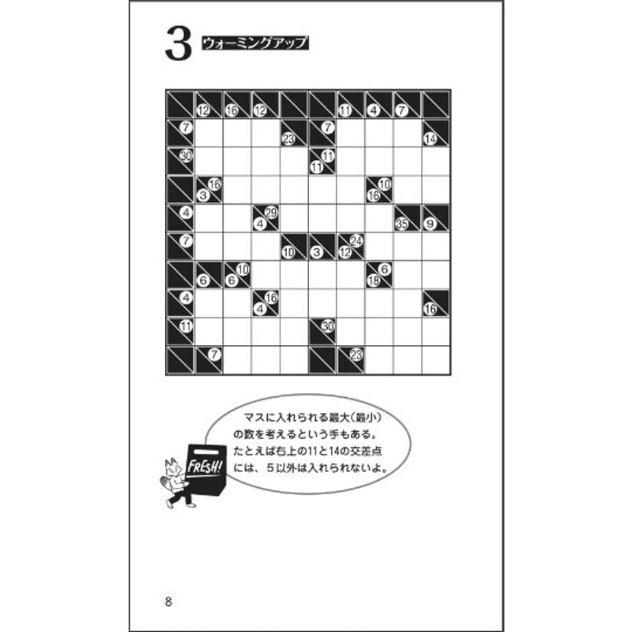 6477eb683afb9c007f3d3704
