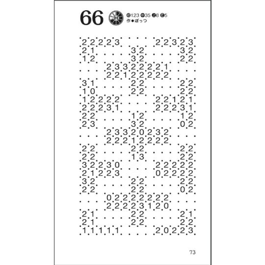 647e4e34dacada002e4c0da6