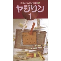 【中古】 シークワーズ ２/ニコリ/ニコリ 中古】 シークワーズ 2/ニコリ/ニコリ 中古】 シークワーズ 2