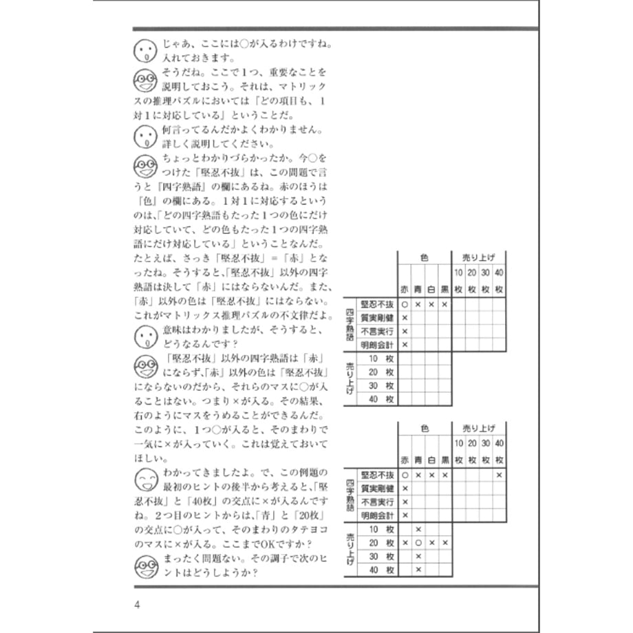 691f716defd70e0659034fea
