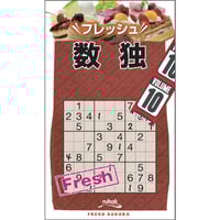 【中古】 カックロ １/ニコリ/ニコリ 大きくて見やすいカックロ | ニコリ, ニコリ |本 | 通販 | Amazon