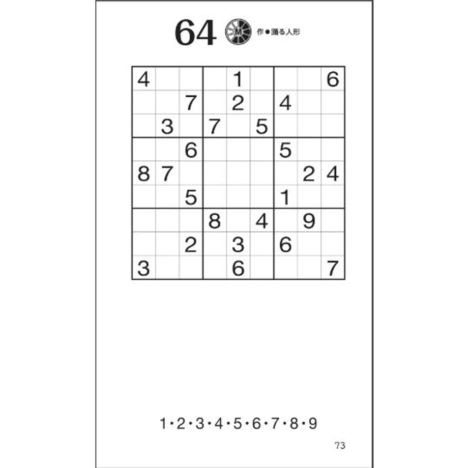 6477efbd4cf9ac003141d0c6